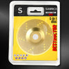 Destructor™ Disc